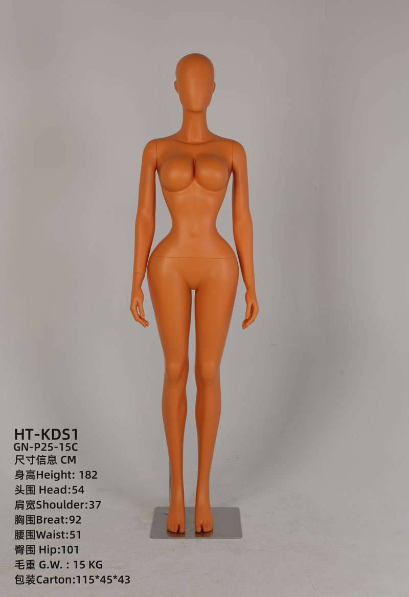 HT-KDS1 15C